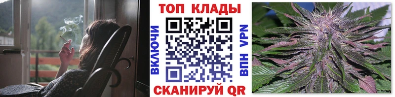 Купить наркотики цена Ногинск Канабис  Кокаин  Альфа ПВП  Меф мяу мяу  Амфетамин  Гашиш 