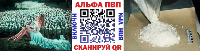 мориарти клад  Ногинск  A PVP Соль 
