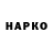Дистиллят ТГК THC oil Artik cherep
