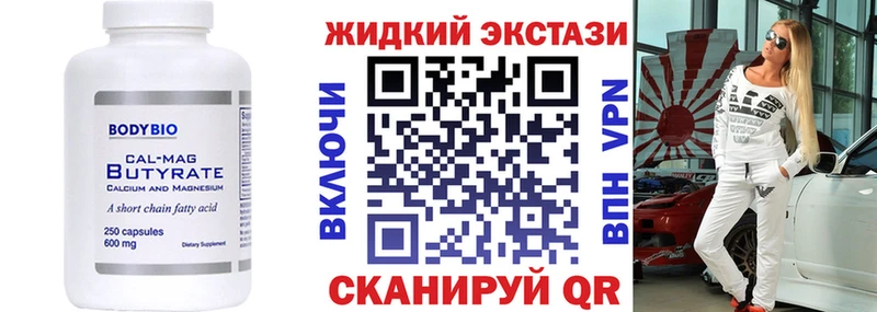 сайты даркнета клад  Ногинск  Бутират бутик 
