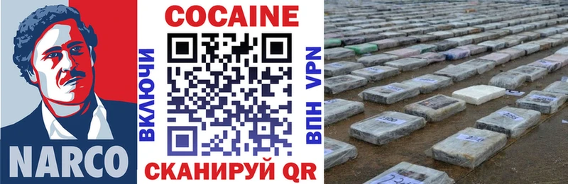 Cocaine 98%  что такое   Ногинск 
