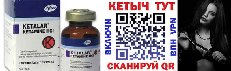 мега онион  Ногинск  Кетамин VHQ 