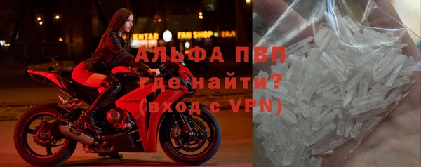 мескалин Балабаново
