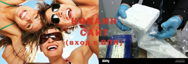 молекула духа Баксан