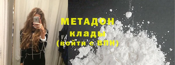 молекула духа Баксан