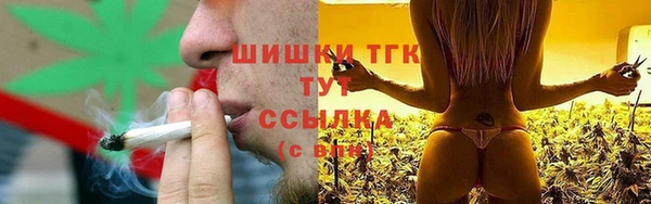 молекула духа Баксан