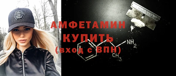 мескалин Балабаново