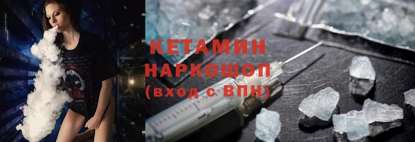 мескалин Балабаново