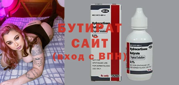 прущая мука Балахна