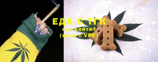 молекула духа Баксан
