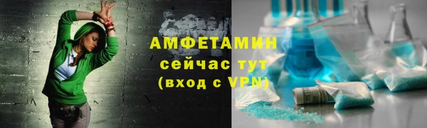 мескалин Балабаново