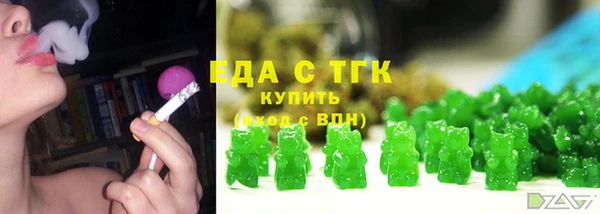 молекула духа Баксан