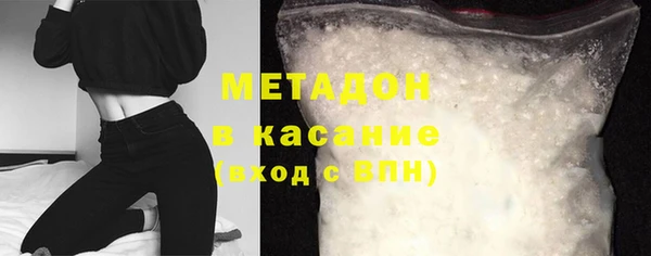 мескалин Балабаново