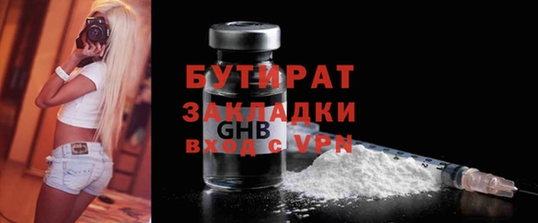 альфа пвп VHQ Новокубанск