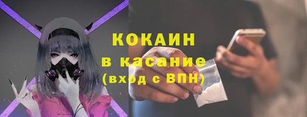 мескалин Балабаново