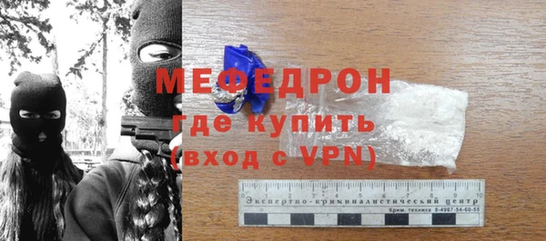 мескалин Балабаново