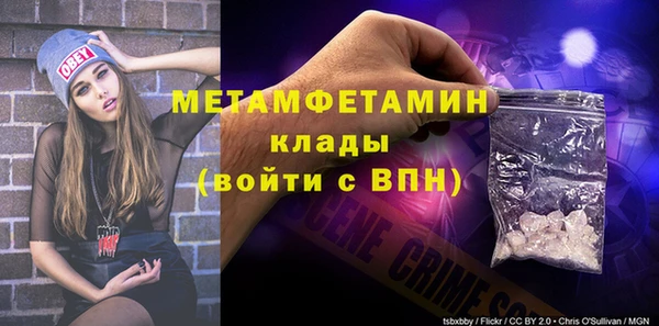 молекула духа Баксан
