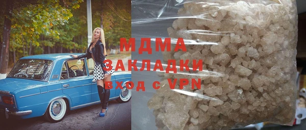мескалин Балабаново