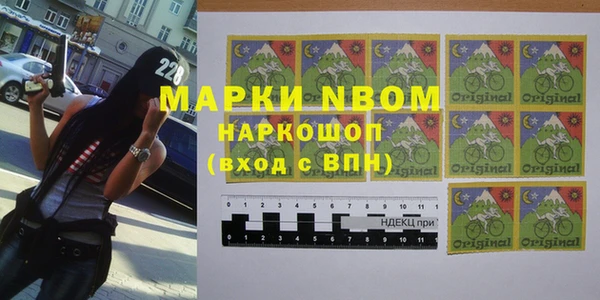 молекула духа Баксан