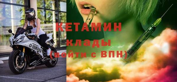 молекула духа Баксан