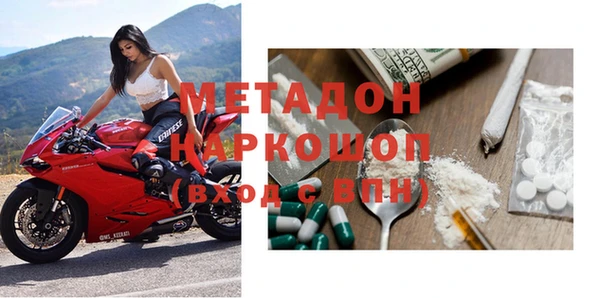 молекула духа Баксан