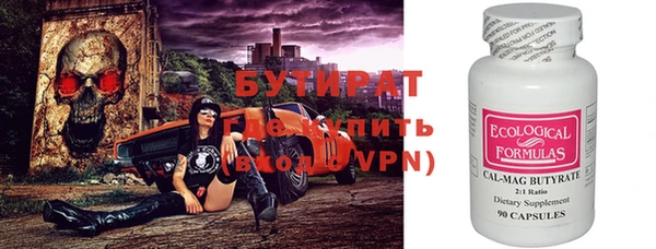 прущая мука Балахна