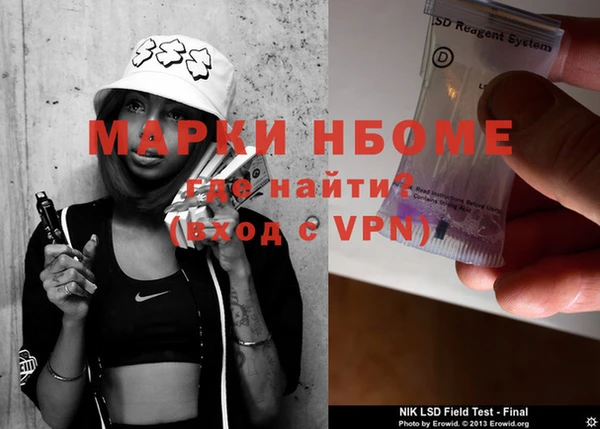 мескалин Балабаново