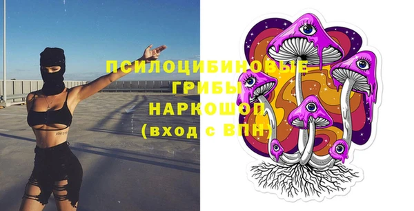 мескалин Балабаново