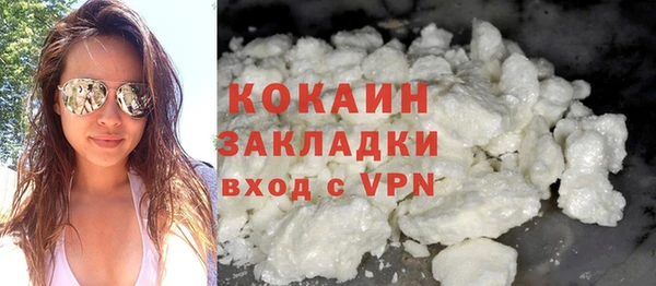 молекула духа Баксан