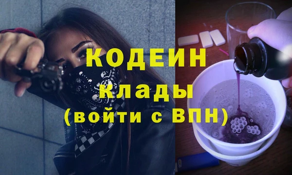 мескалин Балабаново