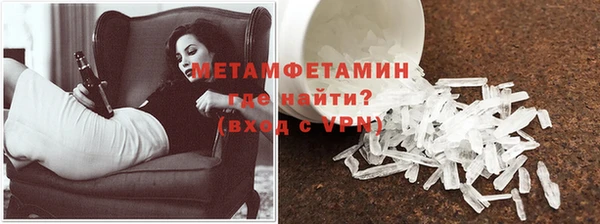 мескалин Балабаново