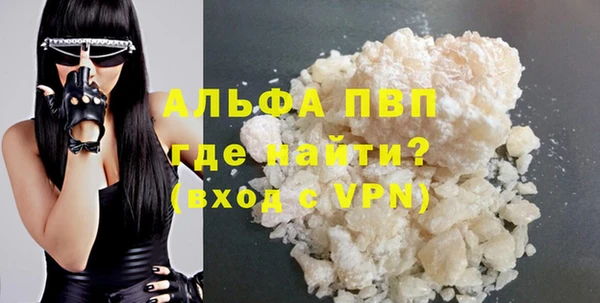 синтетический гашиш Новодвинск