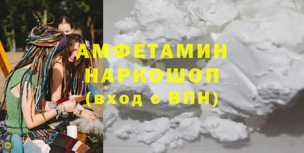 прущая мука Балахна