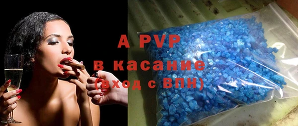 молекула духа Баксан