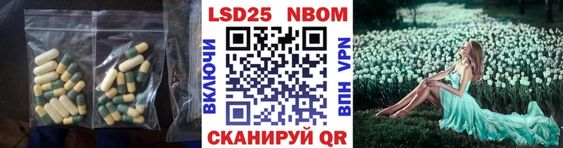 LSD-25 экстази ecstasy  цена наркотик  Ногинск 