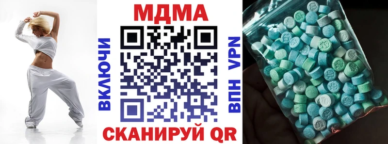 МДМА crystal  где продают наркотики  Ногинск 