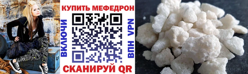 omg зеркало  Ногинск  Мефедрон кристаллы 