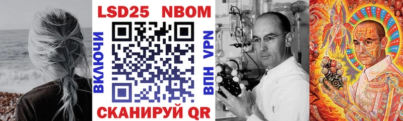 Марки N-bome 1,5мг  дарк нет наркотические препараты  Ногинск  как найти  