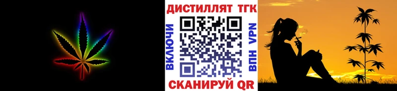 где купить   Ногинск  Дистиллят ТГК Wax 